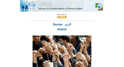 Desktop Screenshot of mehr.org