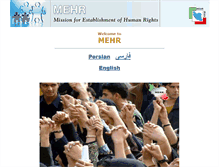 Tablet Screenshot of mehr.org